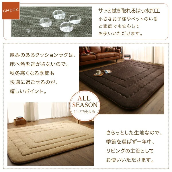 厚み40mmのふっくら厚敷きクッションラグ Vermeer フェルメル 130×190cm