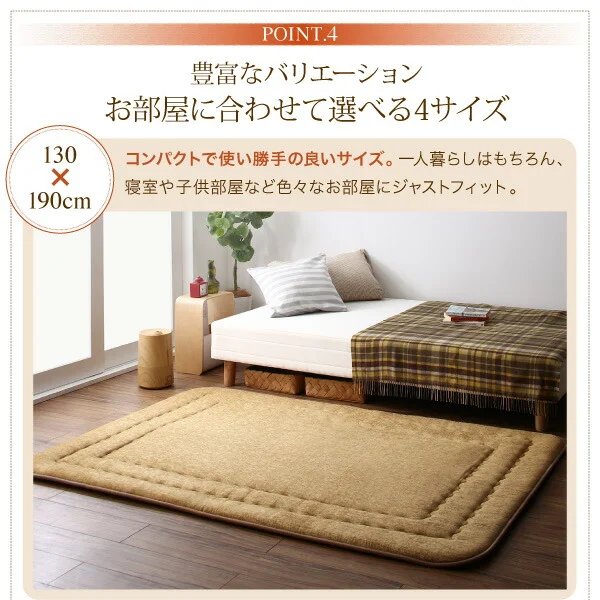 厚み40mmのふっくら厚敷きクッションラグ Vermeer フェルメル 130×190cm