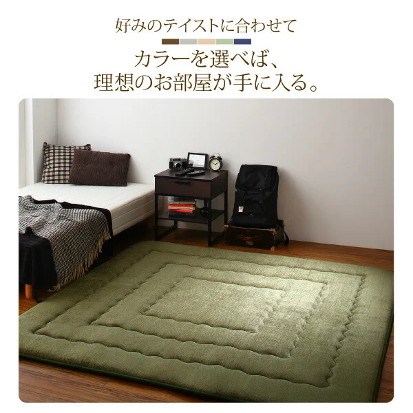 厚み40mmのふっくら厚敷きクッションラグ Vermeer フェルメル 130×190cm