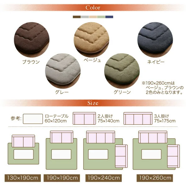 厚み40mmのふっくら厚敷きクッションラグ Vermeer フェルメル 130×190cm