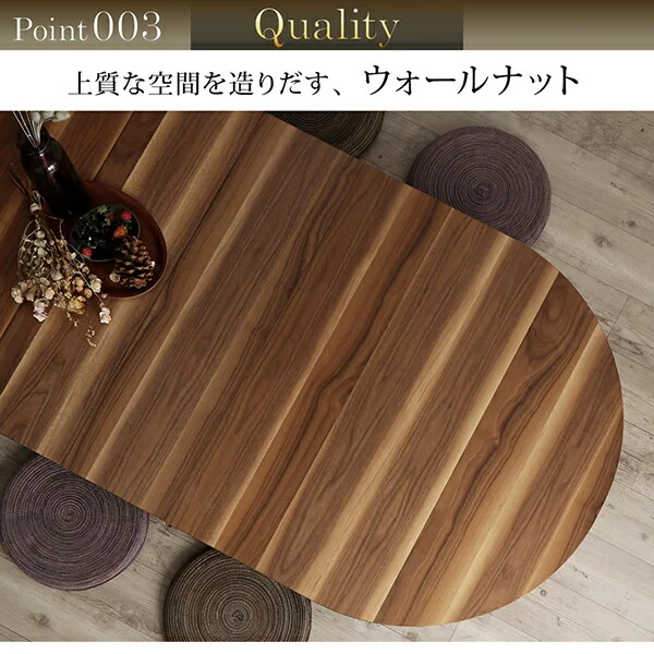 3段階伸長式 天然木オーバル型エクステンションリビングテーブル SHUELNA シュエルナ W160-210