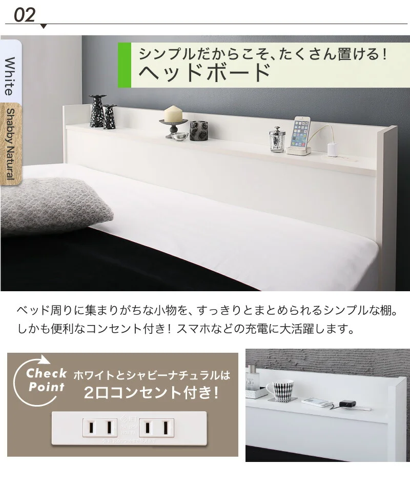 ショート丈収納ベッド/フルール2 Fleur2 ベッドフレームのみ セミシングル ショート丈