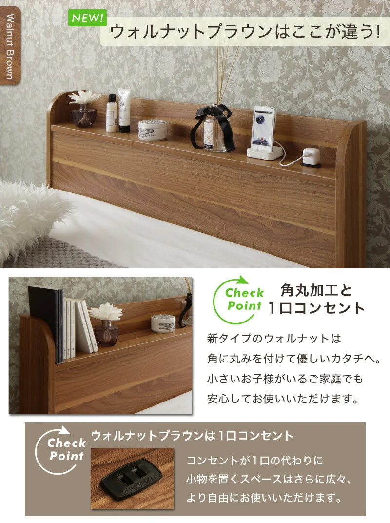 ショート丈収納ベッド/フルール2 Fleur2 ベッドフレームのみ セミシングル ショート丈