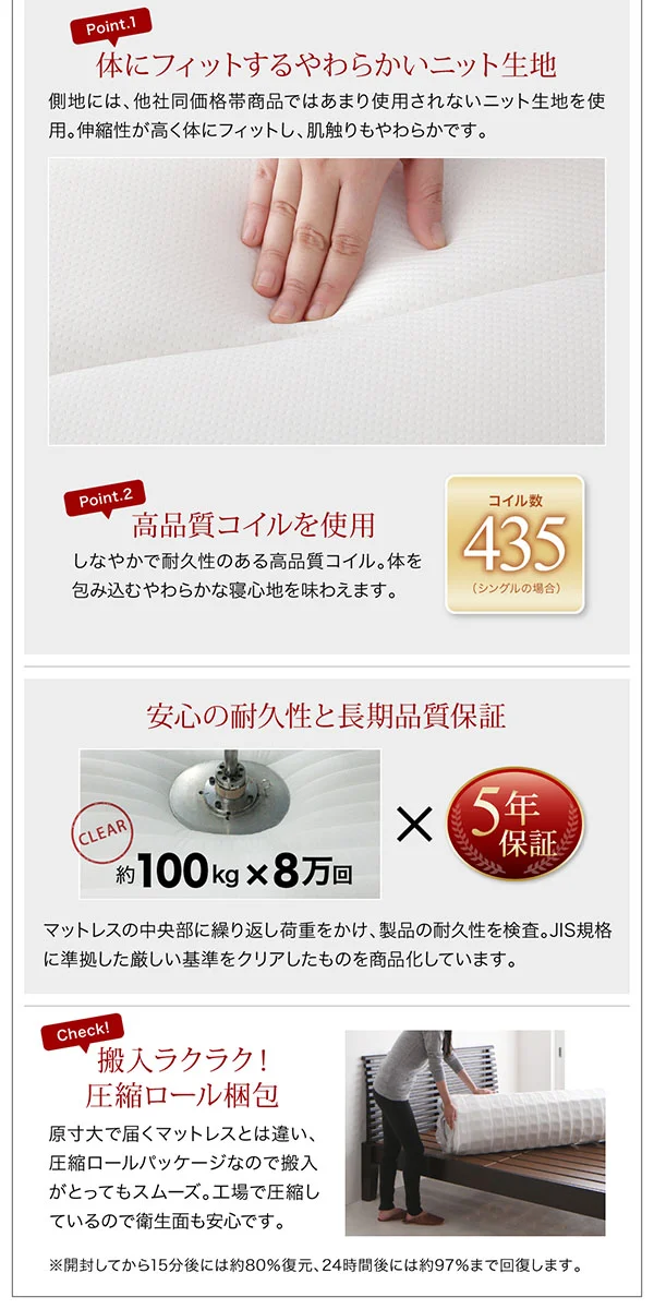 ショート丈収納ベッド/フルール2 Fleur2 ベッドフレームのみ セミシングル ショート丈