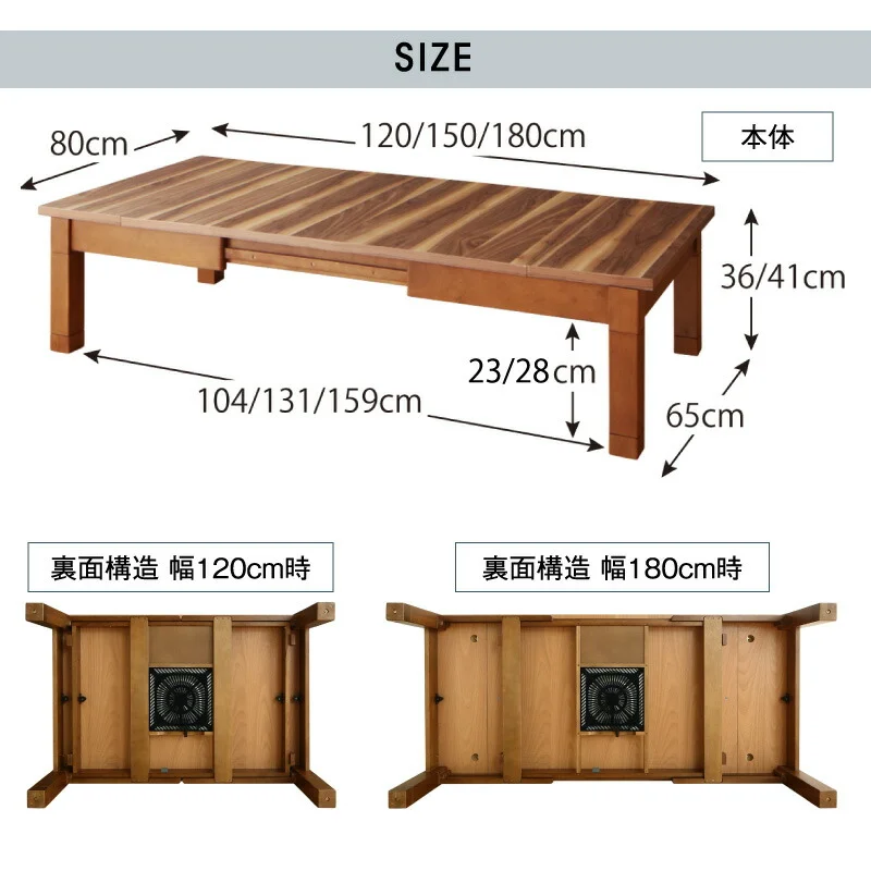 3段階伸縮こたつテーブル/ワイデンアルファ2 長方形(80×120〜180cm)