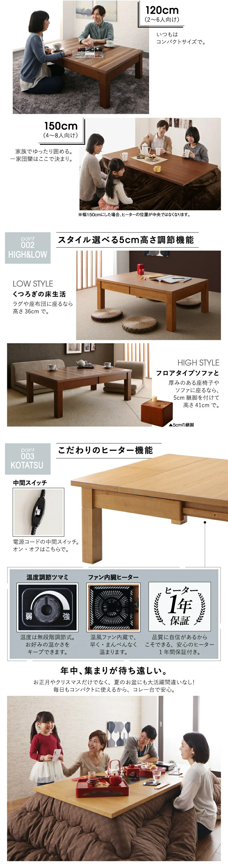 3段階伸縮こたつテーブル/ワイデンアルファ2 長方形(80×120〜180cm)