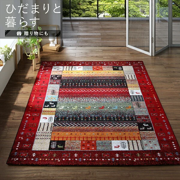 トルコ製ウィルトン織デザインラグ worusa ウォルサ 80×140cm