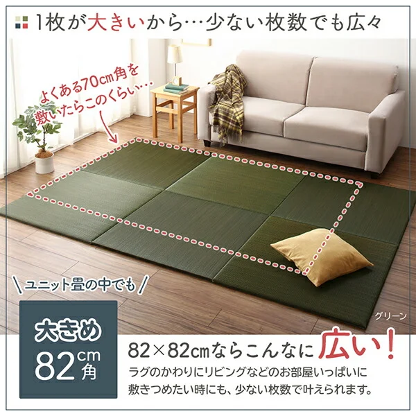 届いたその日に和空間がつくれる ボード入り頑丈ユニット畳 Ayafuri アヤフリ 1枚
