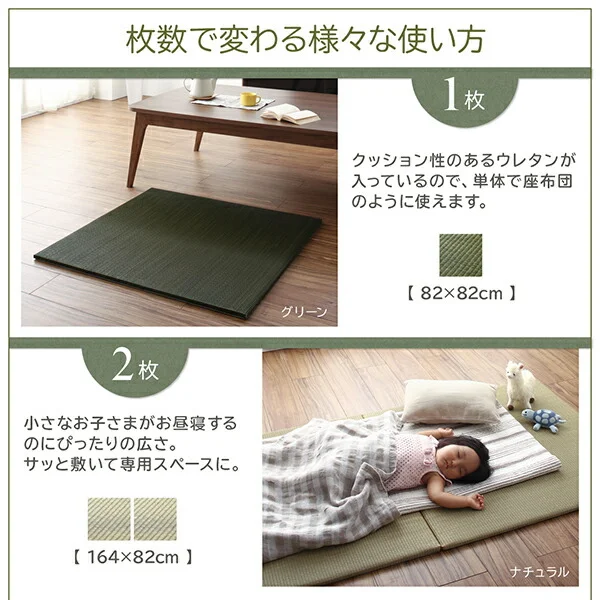 届いたその日に和空間がつくれる ボード入り頑丈ユニット畳 Ayafuri アヤフリ 1枚