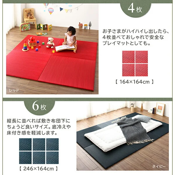 届いたその日に和空間がつくれる ボード入り頑丈ユニット畳 Ayafuri アヤフリ 1枚