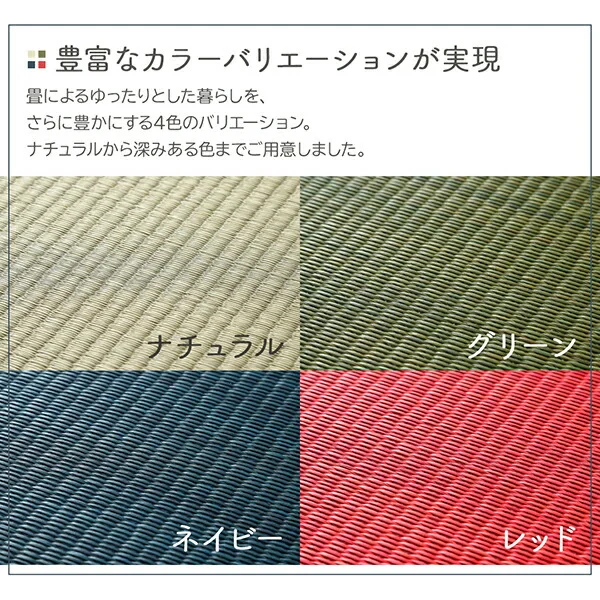 届いたその日に和空間がつくれる ボード入り頑丈ユニット畳 Ayafuri アヤフリ 1枚