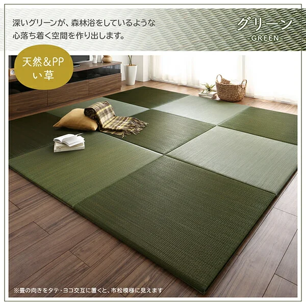 届いたその日に和空間がつくれる ボード入り頑丈ユニット畳 Ayafuri アヤフリ 1枚