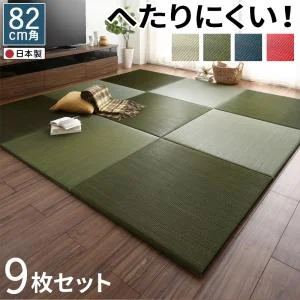 届いたその日に和空間がつくれる ボード入り頑丈ユニット畳 Ayafuri アヤフリ 1枚