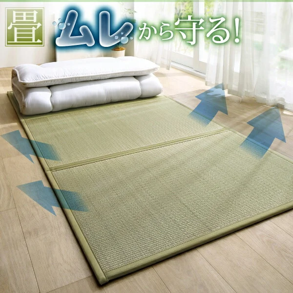 三つ折り畳マット シングル