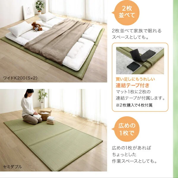 三つ折り畳マット シングル