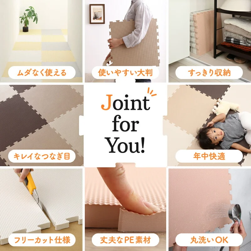 ジョイントマット いろ・いろフィット 45cm角 18mm厚 尺五 極厚 12枚 1.5畳