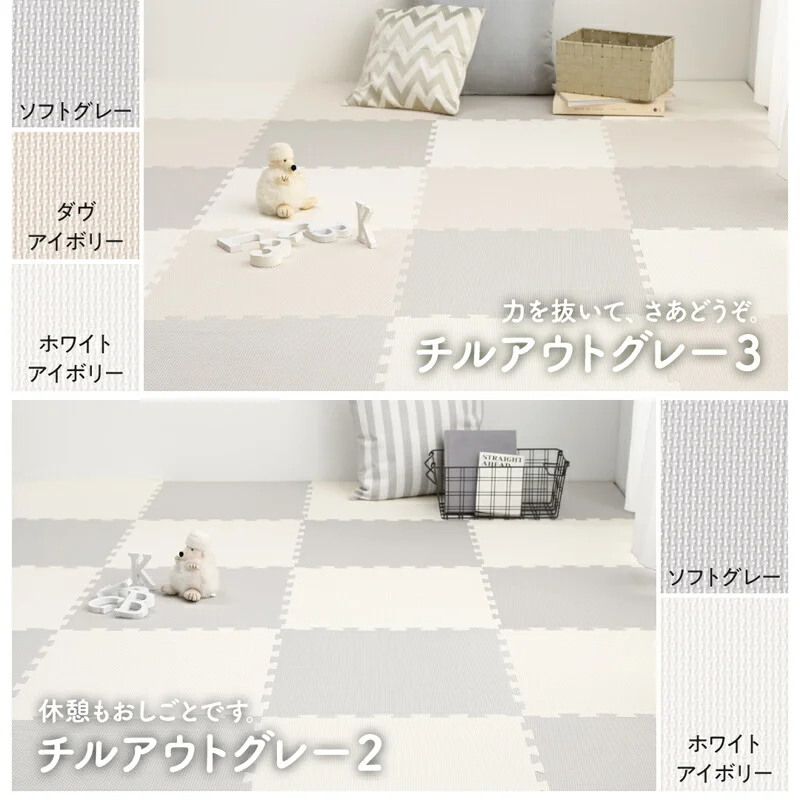 ジョイントマット いろ・いろフィット 45cm角 18mm厚 尺五 極厚 12枚 1.5畳
