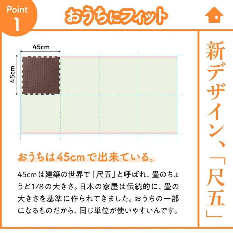 ジョイントマット いろ・いろフィット 45cm角 18mm厚 尺五 極厚 12枚 1.5畳