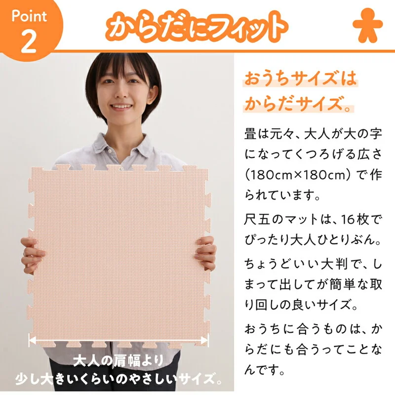 ジョイントマット いろ・いろフィット 45cm角 18mm厚 尺五 極厚 12枚 1.5畳