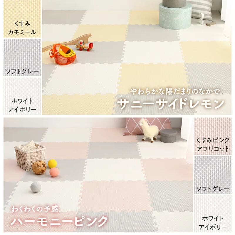 ジョイントマット いろ・いろフィット 45cm角 18mm厚 尺五 極厚 12枚 1.5畳