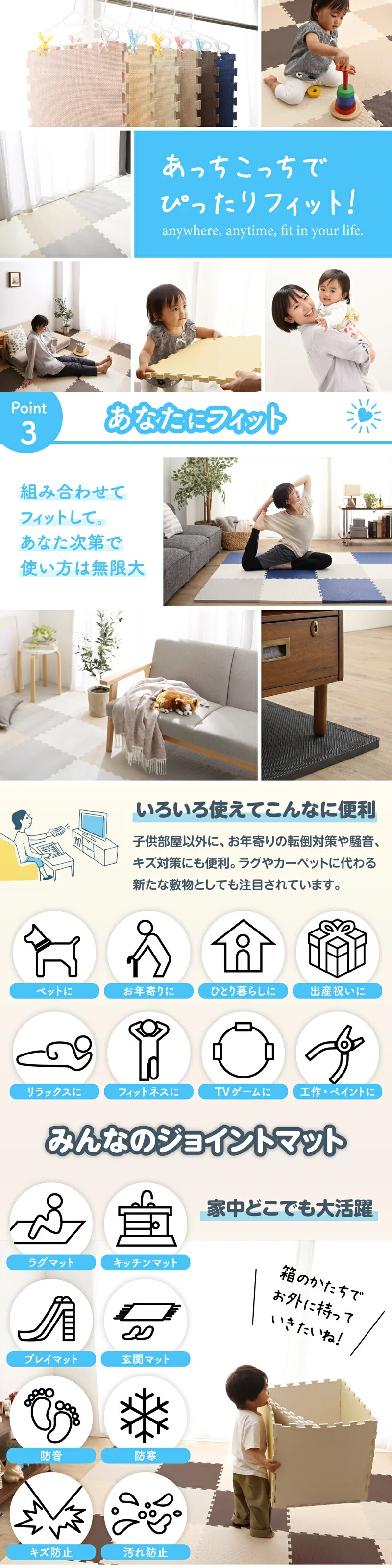 ジョイントマット いろ・いろフィット 45cm角 18mm厚 尺五 極厚 12枚 1.5畳