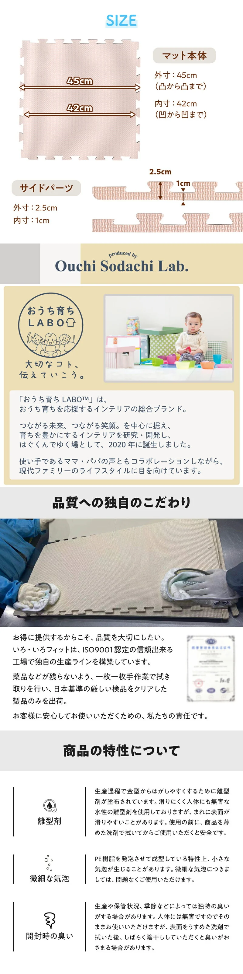 ジョイントマット いろ・いろフィット 45cm角 18mm厚 尺五 極厚 12枚 1.5畳