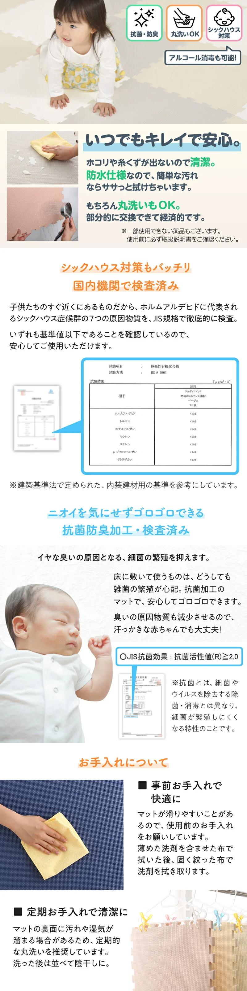 ジョイントマット いろ・いろフィット 45cm角 18mm厚 尺五 極厚 12枚 1.5畳