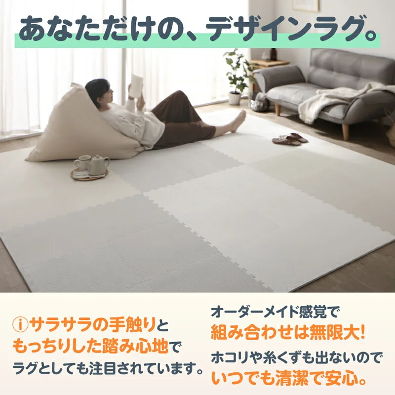 ジョイントマット いろ・いろフィット 45cm角 18mm厚 尺五 極厚 12枚 1.5畳