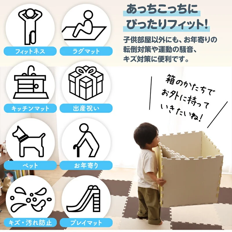 ジョイントマット いろ・いろフィット 45cm角 18mm厚 尺五 極厚 12枚 1.5畳