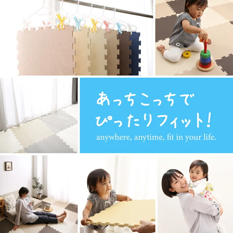 ジョイントマット いろ・いろフィット 45cm角 10mm厚 尺五 12枚 1.5畳