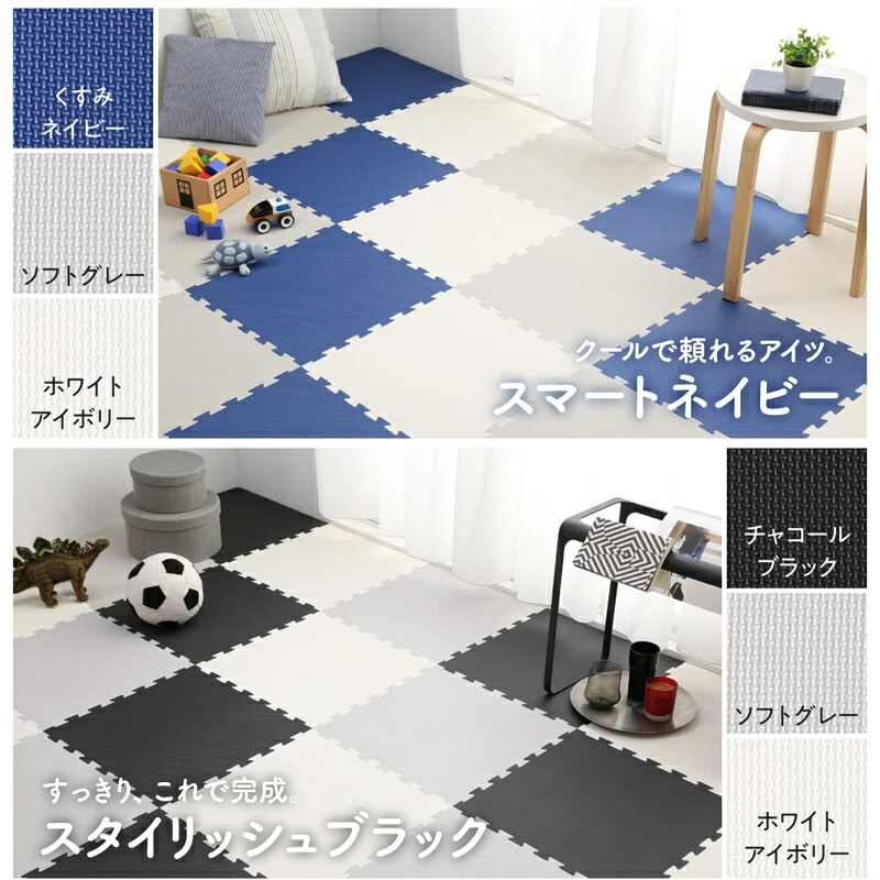ジョイントマット いろ・いろフィット 45cm角 10mm厚 尺五 12枚 1.5畳