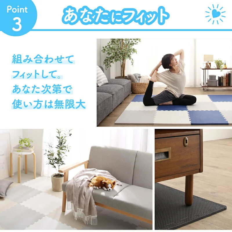 ジョイントマット いろ・いろフィット 45cm角 10mm厚 尺五 12枚 1.5畳