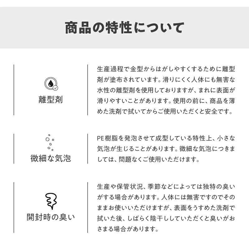 ジョイントマット いろ・いろフィット 45cm角 10mm厚 尺五 12枚 1.5畳