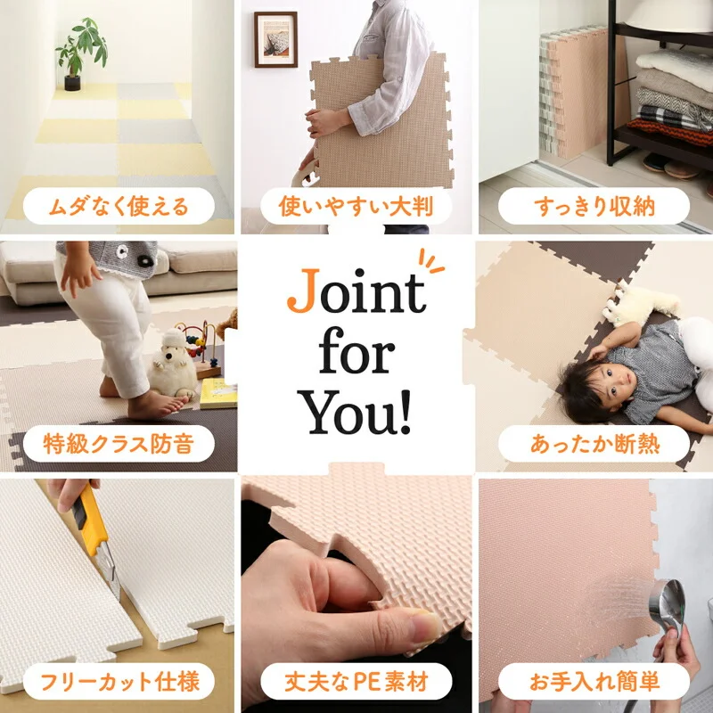ジョイントマット いろ・いろフィット 45cm角 10mm厚 尺五 12枚 1.5畳