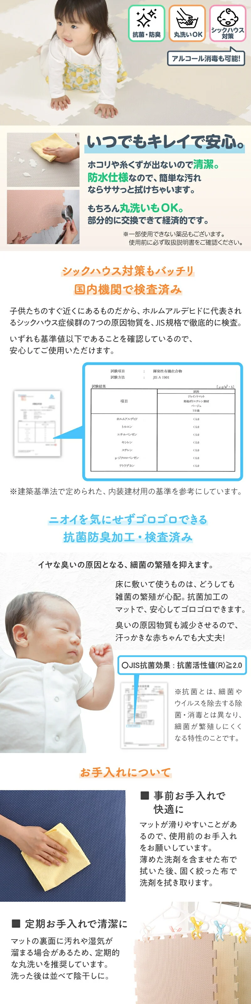 ジョイントマット いろ・いろフィット 45cm角 10mm厚 尺五 12枚 1.5畳