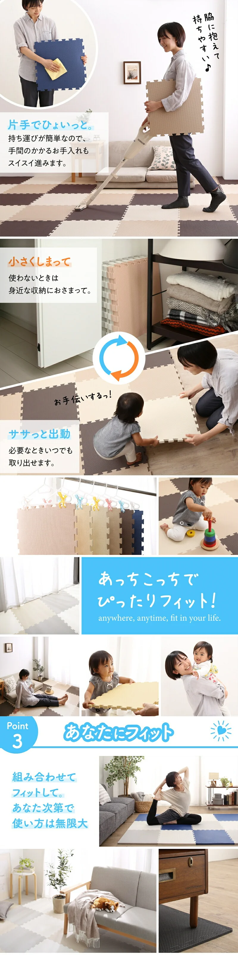 ジョイントマット いろ・いろフィット 45cm角 10mm厚 尺五 12枚 1.5畳