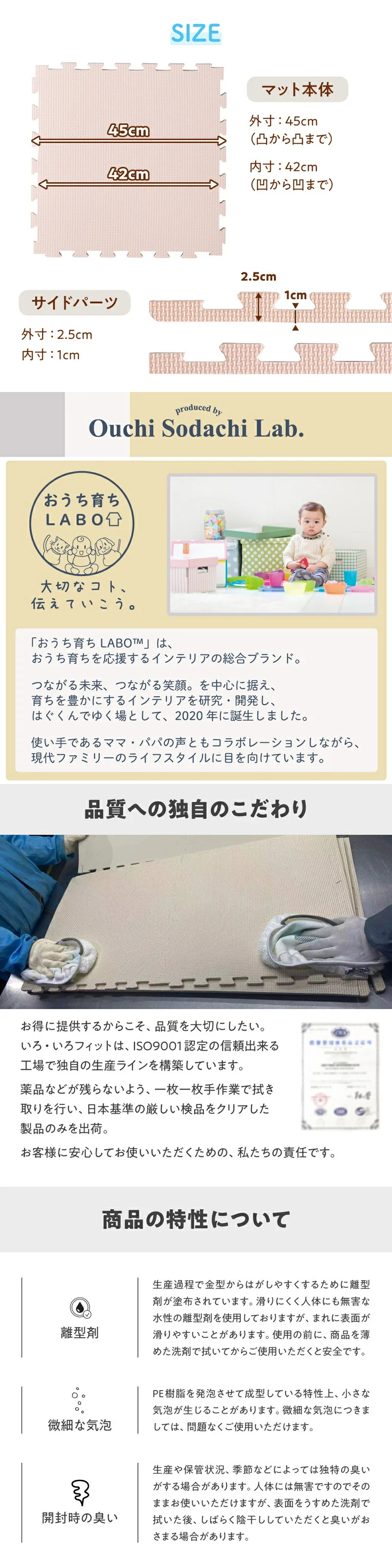 ジョイントマット いろ・いろフィット 45cm角 10mm厚 尺五 12枚 1.5畳