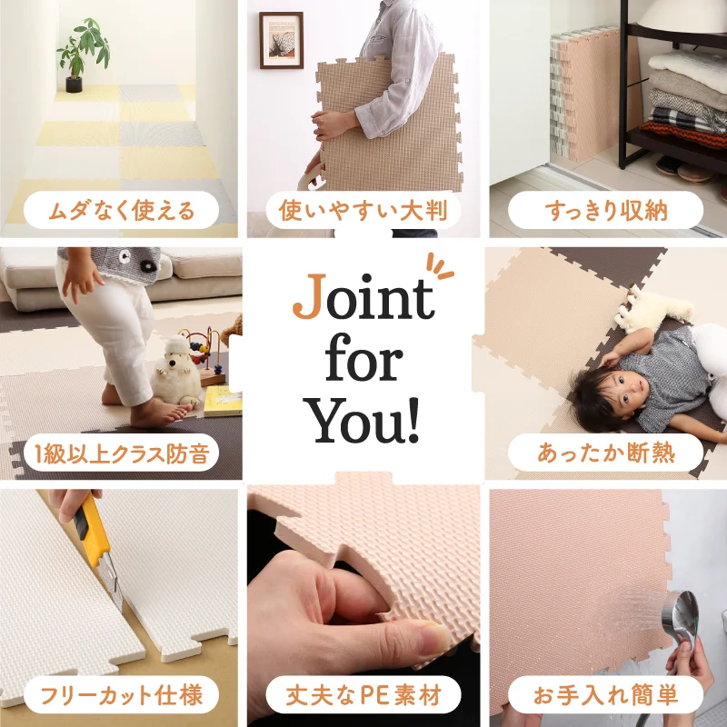ジョイントマット いろ・いろフィット 45cm角 10mm厚 尺五 12枚 1.5畳