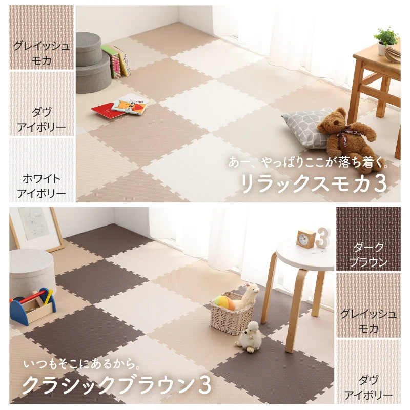 ジョイントマット いろ・いろフィット 45cm角 10mm厚 尺五 12枚 1.5畳
