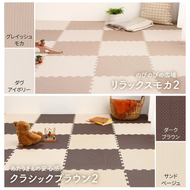 ジョイントマット いろ・いろフィット 45cm角 10mm厚 尺五 12枚 1.5畳
