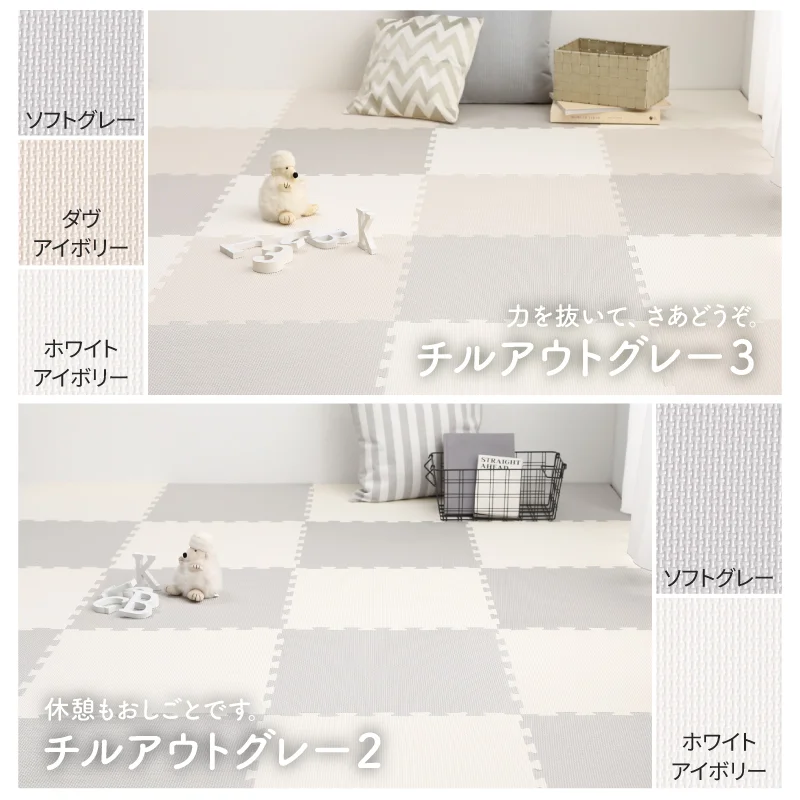 ジョイントマット いろ・いろフィット 45cm角 10mm厚 尺五 12枚 1.5畳