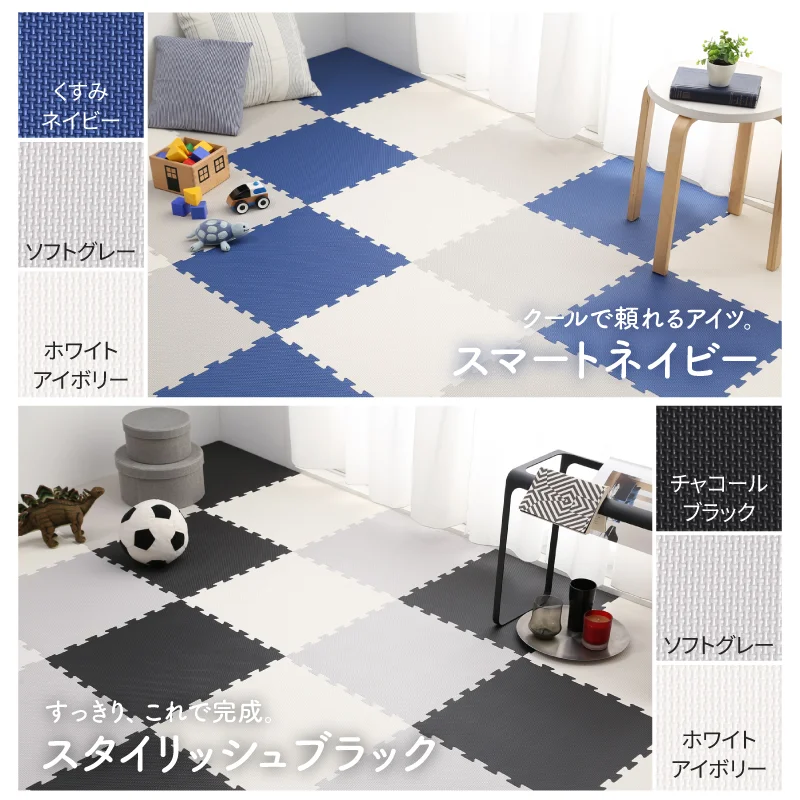 ジョイントマット いろ・いろフィット 45cm角 10mm厚 尺五 12枚 1.5畳