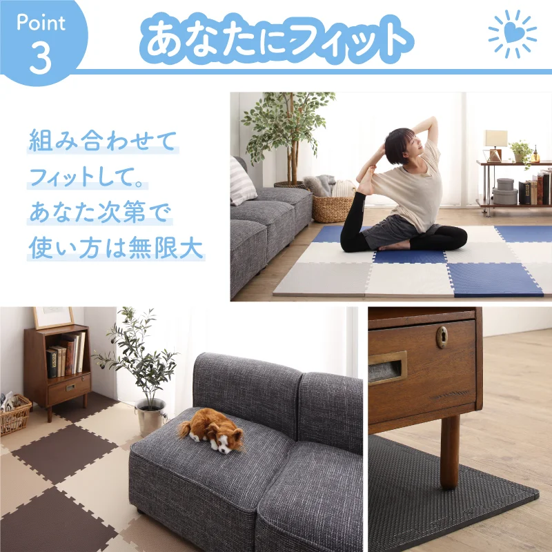 ジョイントマット いろ・いろフィット 45cm角 10mm厚 尺五 12枚 1.5畳