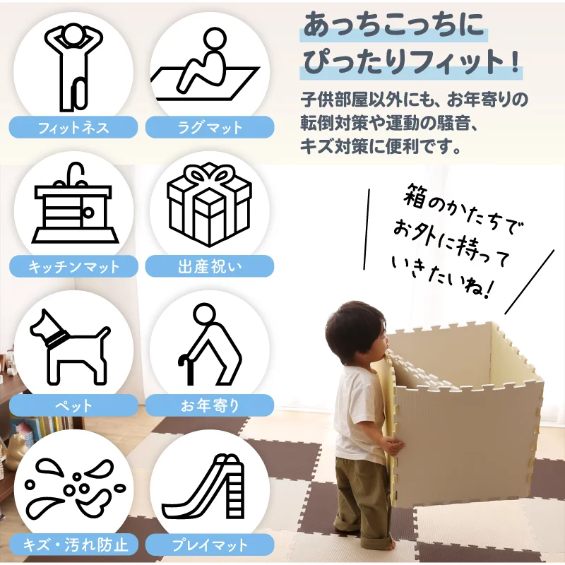 ジョイントマット いろ・いろフィット 45cm角 10mm厚 尺五 12枚 1.5畳