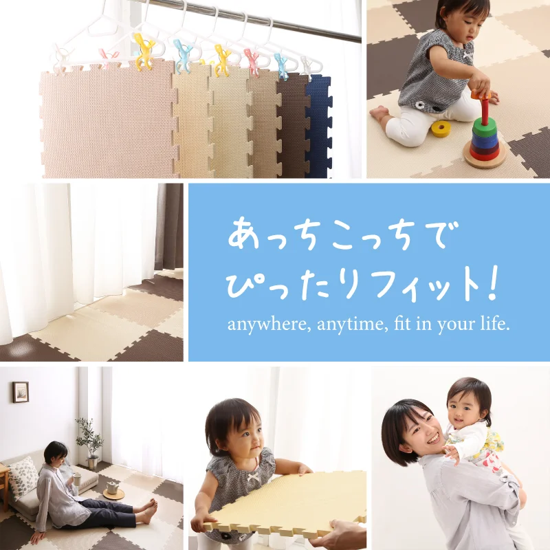 ジョイントマット いろ・いろフィット 45cm角 10mm厚 尺五 12枚 1.5畳