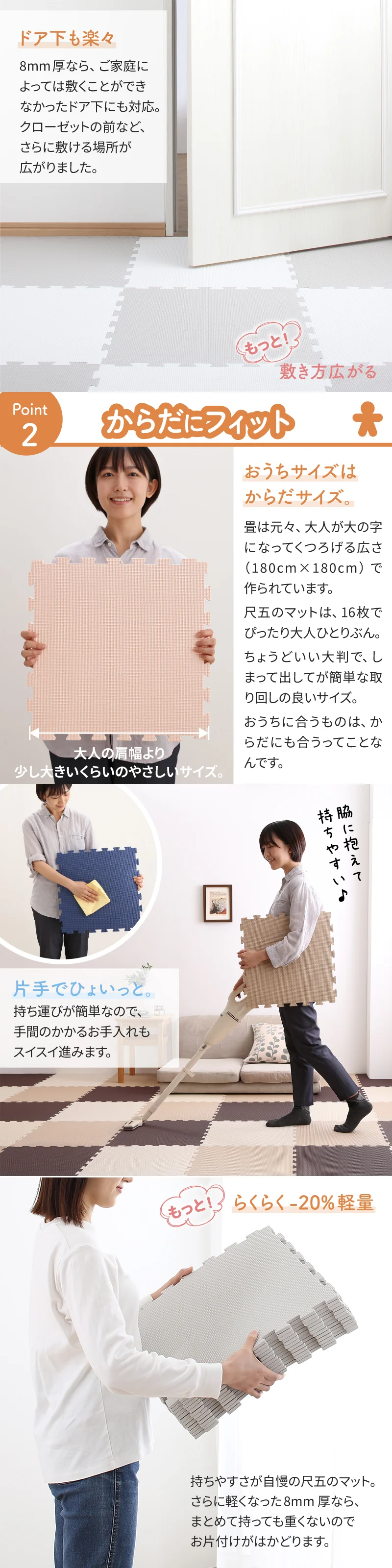 ジョイントマット いろ・いろフィット 45cm角 10mm厚 尺五 12枚 1.5畳
