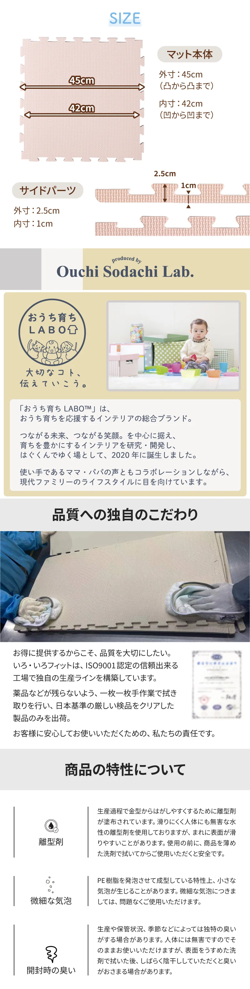 ジョイントマット いろ・いろフィット 45cm角 10mm厚 尺五 12枚 1.5畳