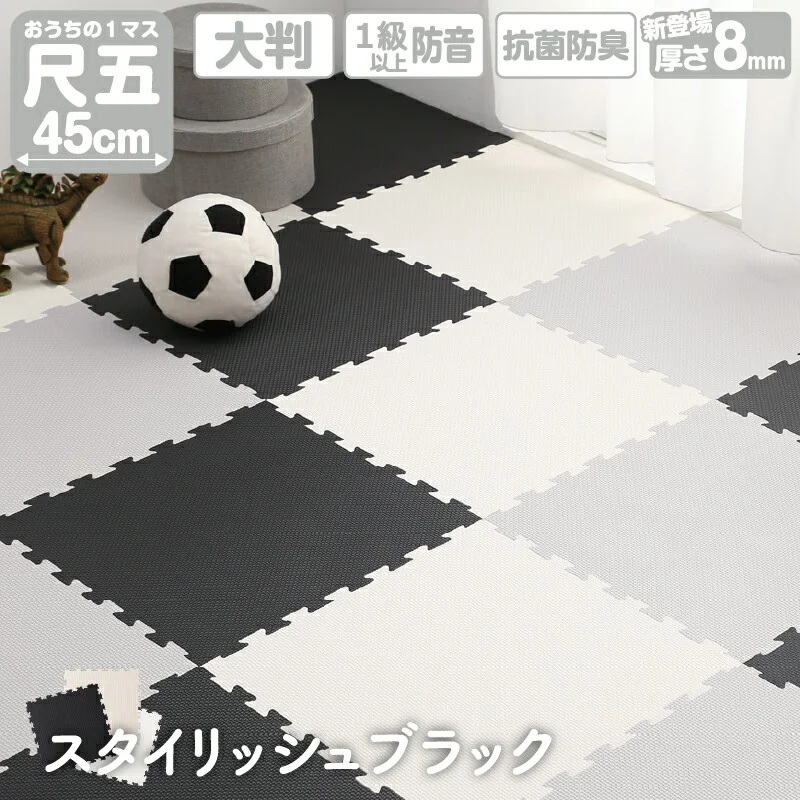 ジョイントマット いろ・いろフィット 45cm角 10mm厚 尺五 12枚 1.5畳
