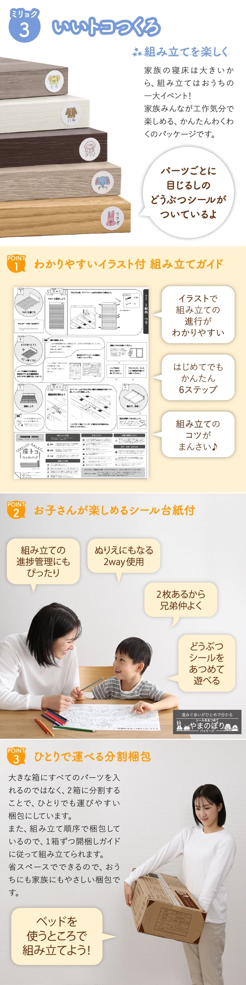 ファミリーベッド ベッドフレームのみ WK200(S+S)