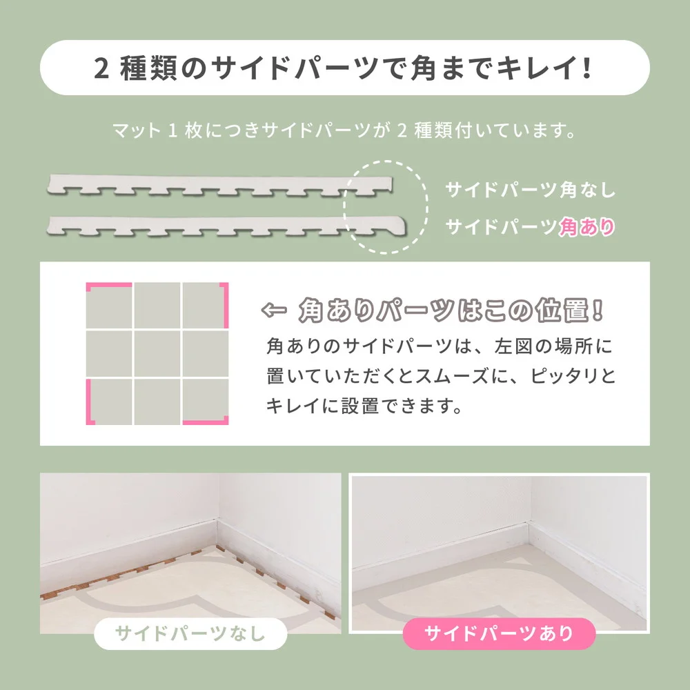レトロデザインのジョイントマット キュロス 9枚セット 60×60×1.2cm